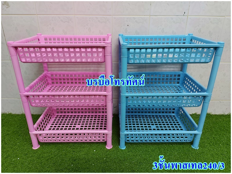 ชั้นวางของอเนกประสงค์พลาสติก 4 ชั้น ทรงสีเหลี่ยม-509 ชั้นวางของ4ชั้นใหญ่ ชั้นใส่ของ ชั้นพลาสติก