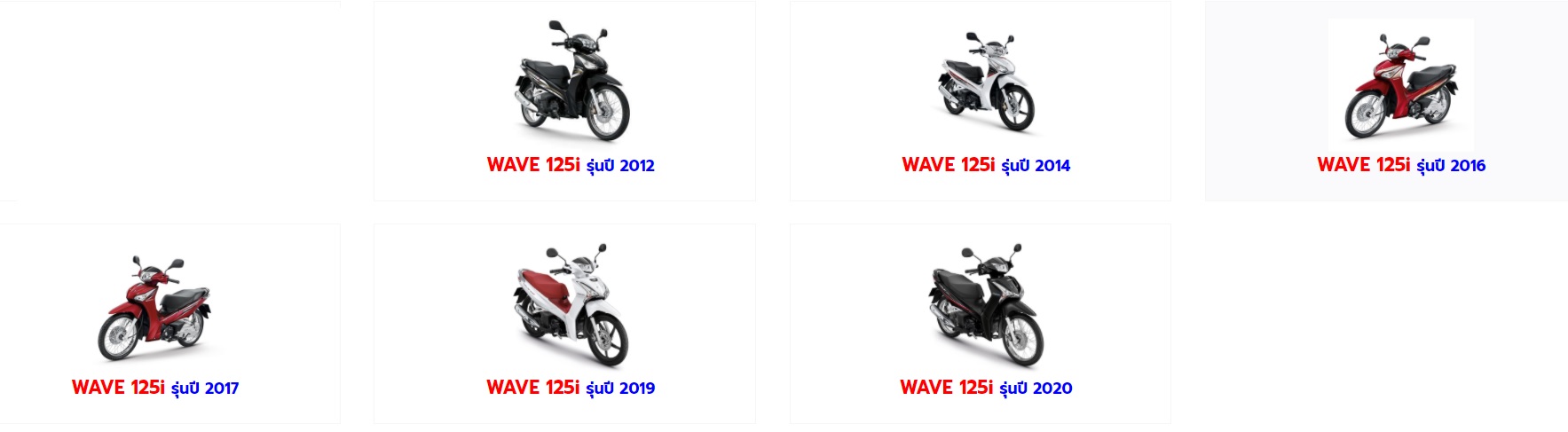 17110-KYZ-710 ท่อไอดี WAVE125I(ปลาวาฬ) 2012-2020 อะไหล่แท้ HONDA