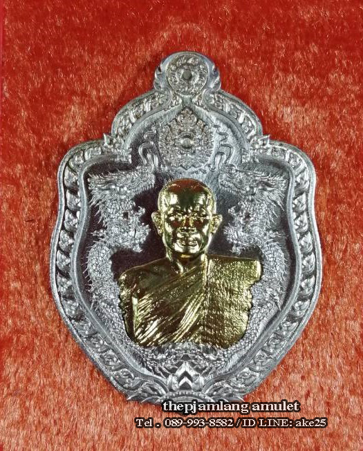 เหรียญมังกร(2) เจ้าสัว สมปรารถนา พระอาจารย์สุริยันต์ วัดป่าวังน้ำเย็น มหาสารคาม เนื้ออัลปาก้า หน้ากาก ทองทิพย์ ปี 2567