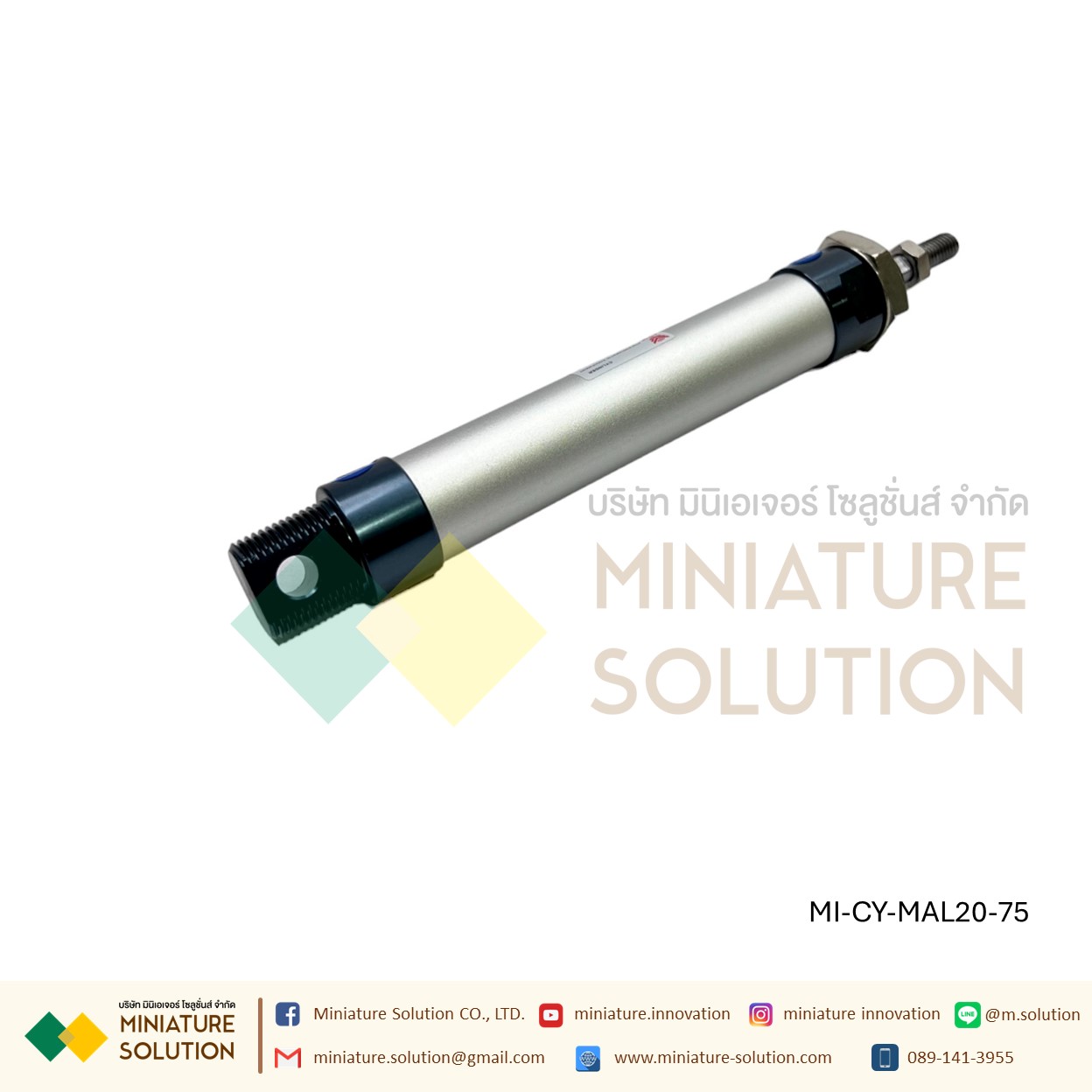 กระบอกลมอลูมิเนียม MAL-20 AIR รูลม 1/8 เกลียว M8x1.25 แกนกระบอก 25/50/75/100/150/200/250/300/350/400/450/500