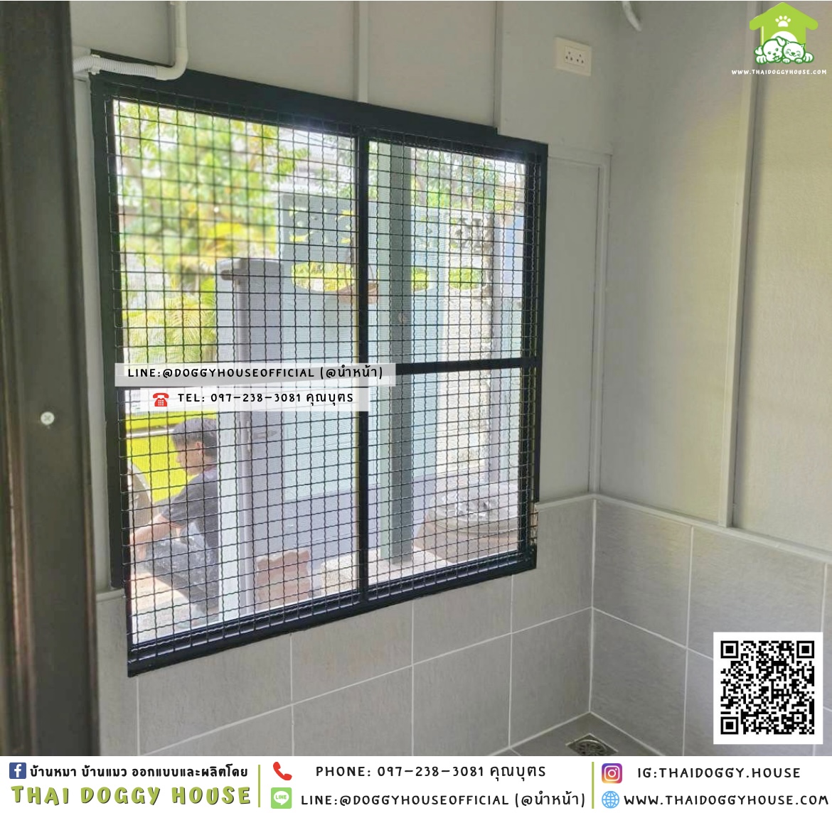 บ้านหมา ติดพัดลม มีมุ้งลวด + ตะแกรงเหล็ก แบบบ้าน 𝐁𝐨𝐱 𝐬𝐭𝐲𝐥𝐞 🏡🖤