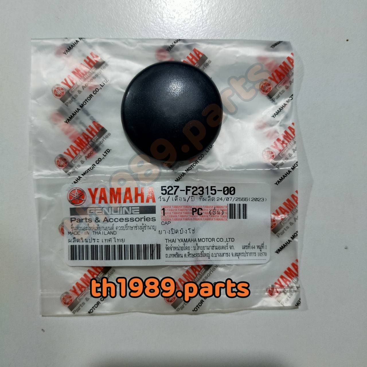 ยางปิดบังโซ่ SPARK115I , FINN , FRESH II , SPARK อะไหล่แท้ YAMAHA 5SD-F2315-00 รหัสทดแทน 527-F2315-00