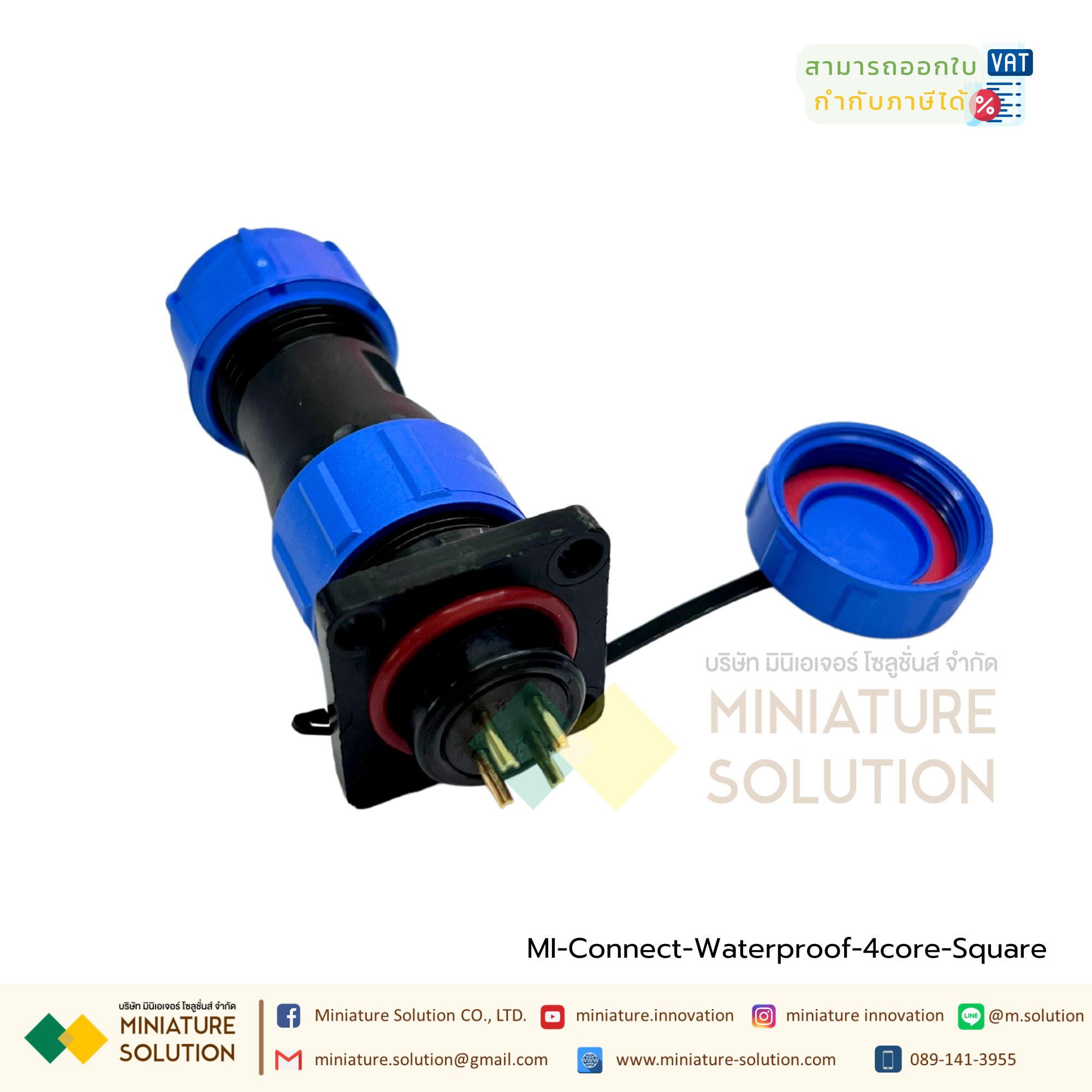 ชุดหัวประกอบ IP68 aviation plug socket connector SP16 male and female butt waterproof connector 4 core Square