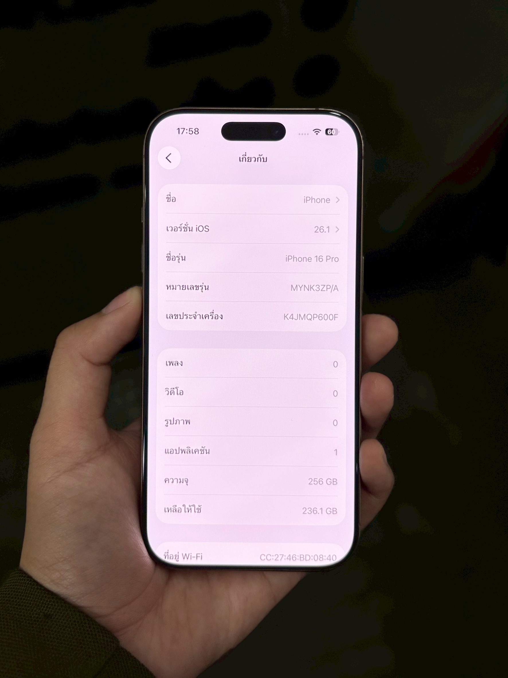 iPhone 16 Pro 256GB Desert Titanium