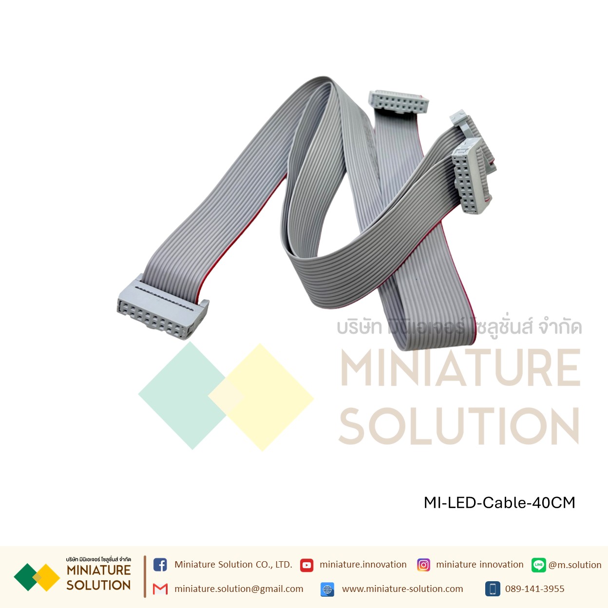 สายแพร 16 pin / ช่อง สำหรับเชื่อมต่อแผ่นป้ายไฟวิ่ง LED P10 P5 P4 สายแพรป้ายไฟ (20/40/60/80/100/140CM ×1)