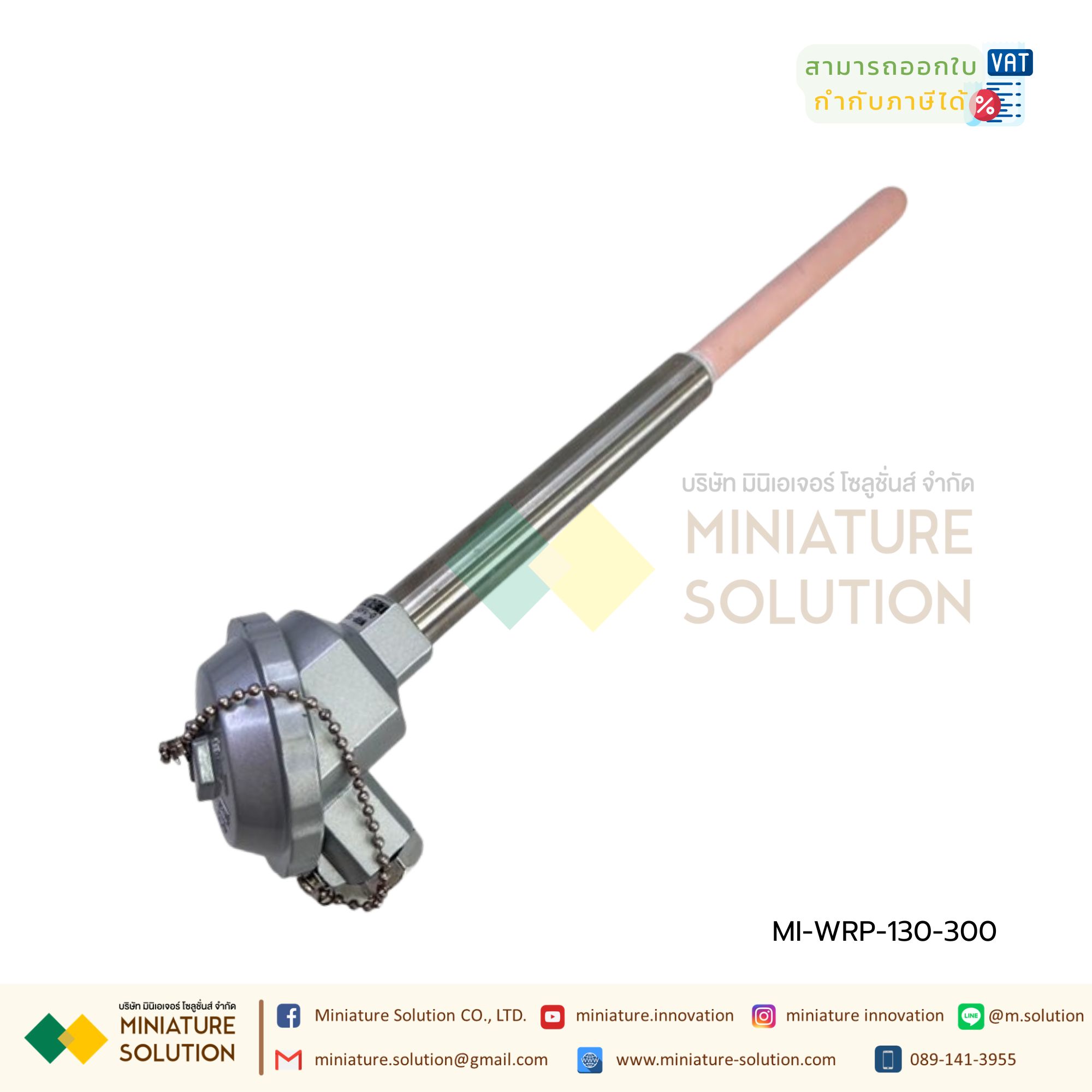 เทอร์โมคัปเปิล Thermocouple Type K WRN-130 โพรบวัดอุณหภูมิ 0-1300 องศา