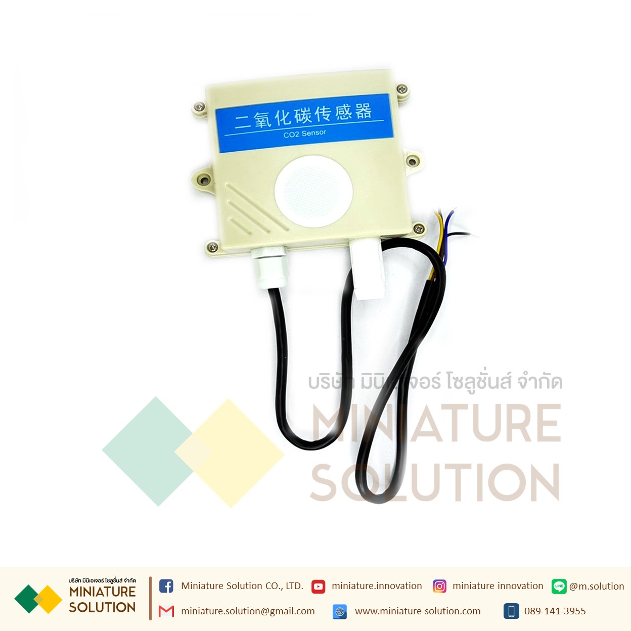 CO2 Carbon dioxide sensor high-precision CO2 transmitter gas detector RS485 output ชุดวัดคาร์บอนไดอ๊อกไซด์ (5000 ppm)