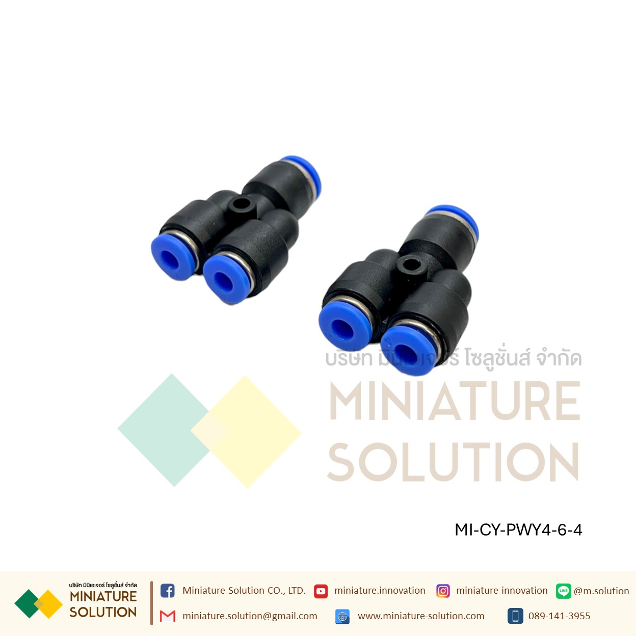 ข้อต่อลม 3ทาง (Y) ลดท่อ ฟิตติ้งลมสามทาง ใช้กับสายลม (PWY4-6-4/4-8-4/6-8-6/6-10-6/8-10-8/8-12-8/10-12-10/12-16-12)