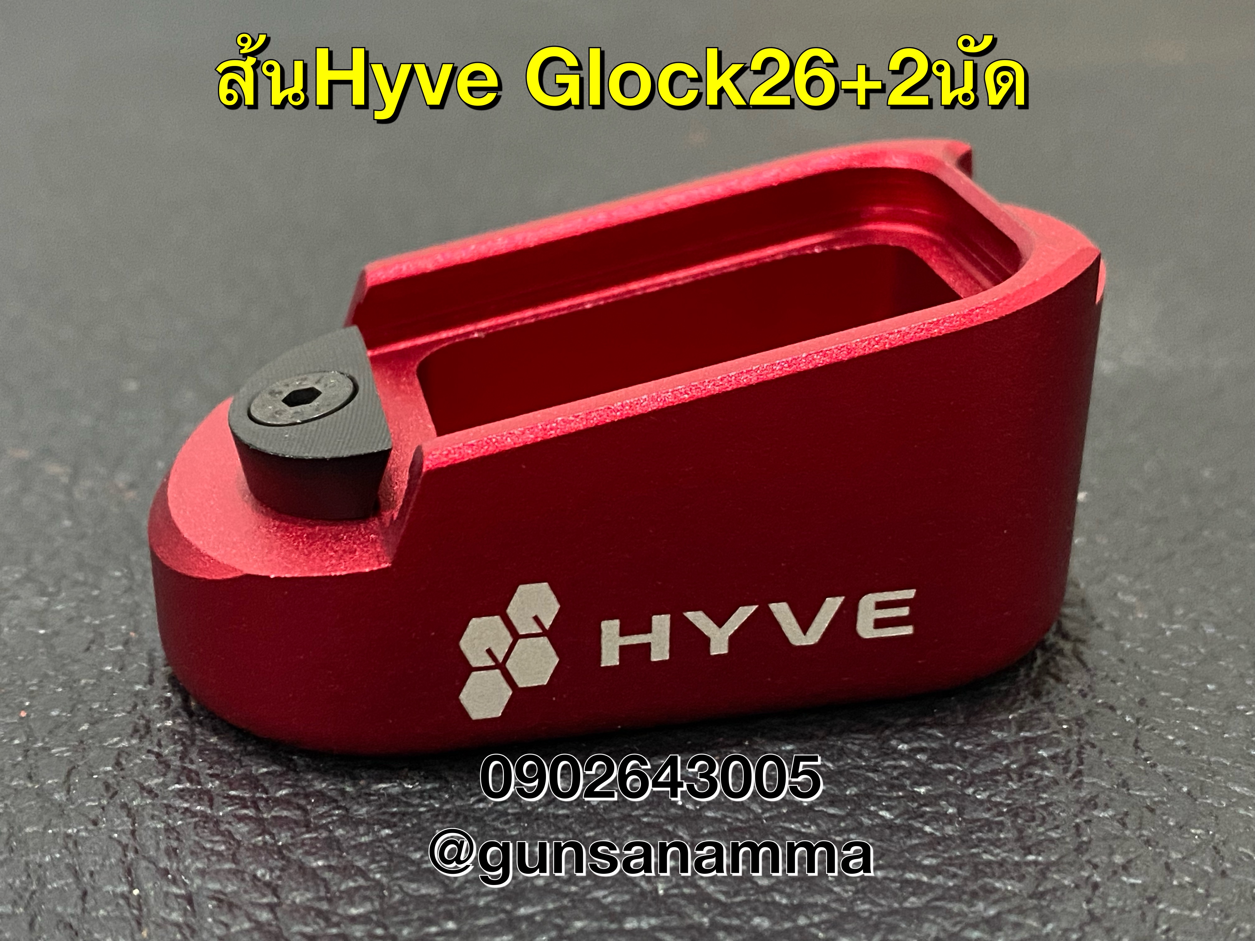 ส้น+2นัด HYVE GLOCK 26