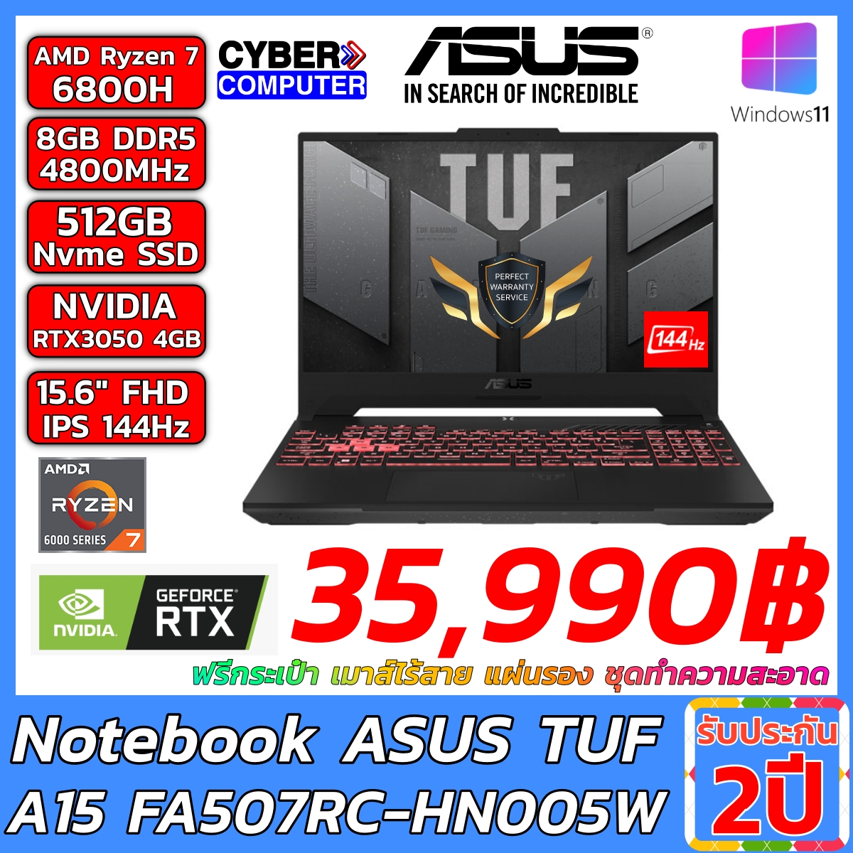 Notebook Asus TUF A15 FA507RC-HN005W AMD Ryzen 7 6800H