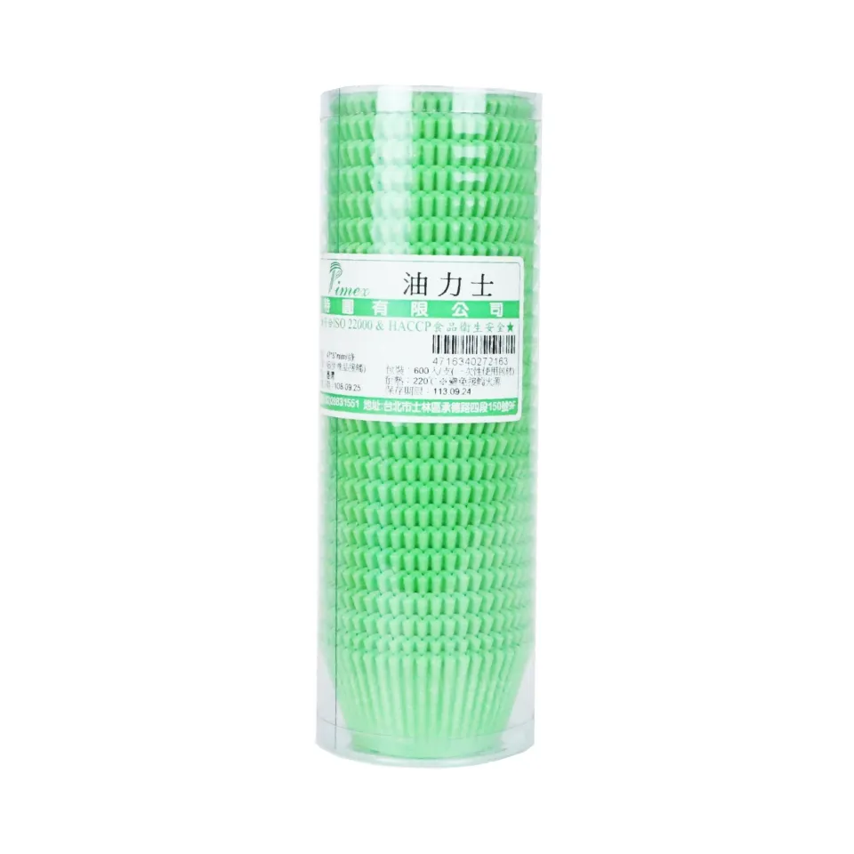 กระทงกระดาษสีเขียว CNG5230 ห่อ 600 ใบ (09-1300)