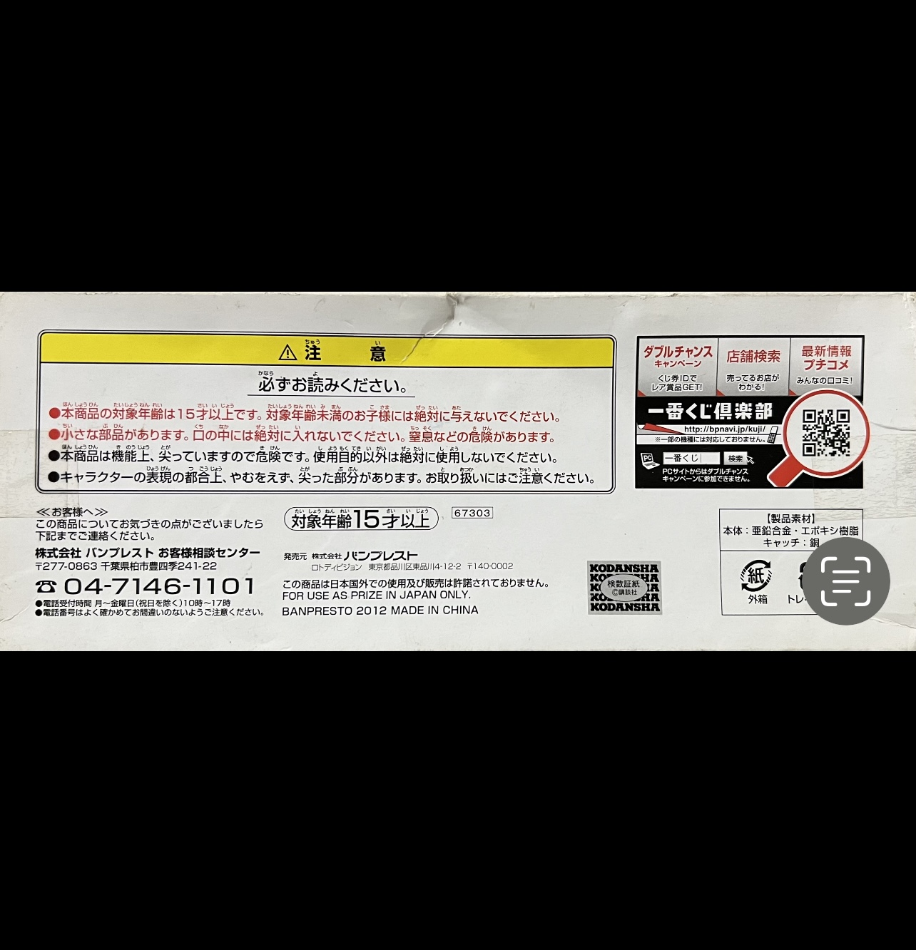 เข็มกลัด ปกรณัมเหล่าภูตBakemonogatari Kizumonogatari Pins Set Koyomi Araragi Tsukihi ครบชุดหายาก