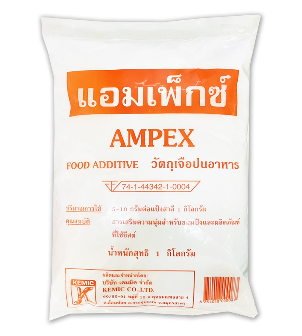 แอมเพ็กซ์ สารเสริมความนุ่มสำหรับขนมปัง ขนาด 1 กก. (06-0019)