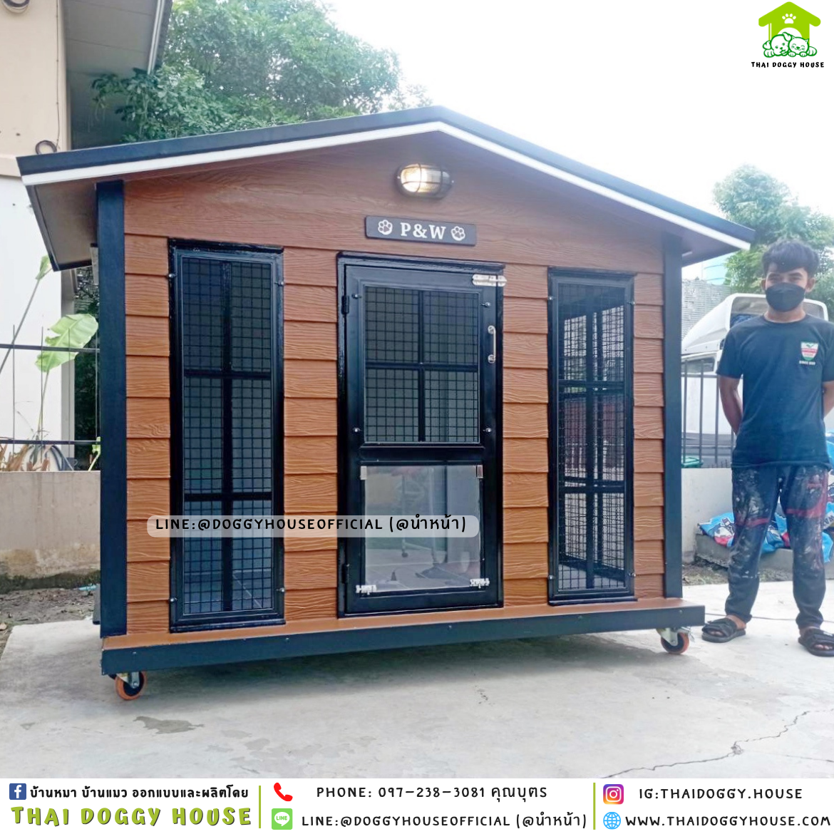 บ้านหมา ติดพัดลม มีมุ้งลวด + ตะแกรงเหล็ก แบบบ้าน 𝐕𝐢𝐧𝐭𝐚𝐠𝐞 𝐬𝐭𝐲𝐥𝐞