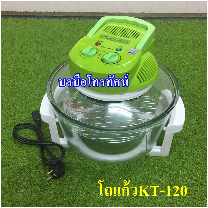 ไมโครเวฟ เตาอบไมโครเวฟ เตาไฟฟ้า เตาอบขนมปัง เตาอบอาหาร