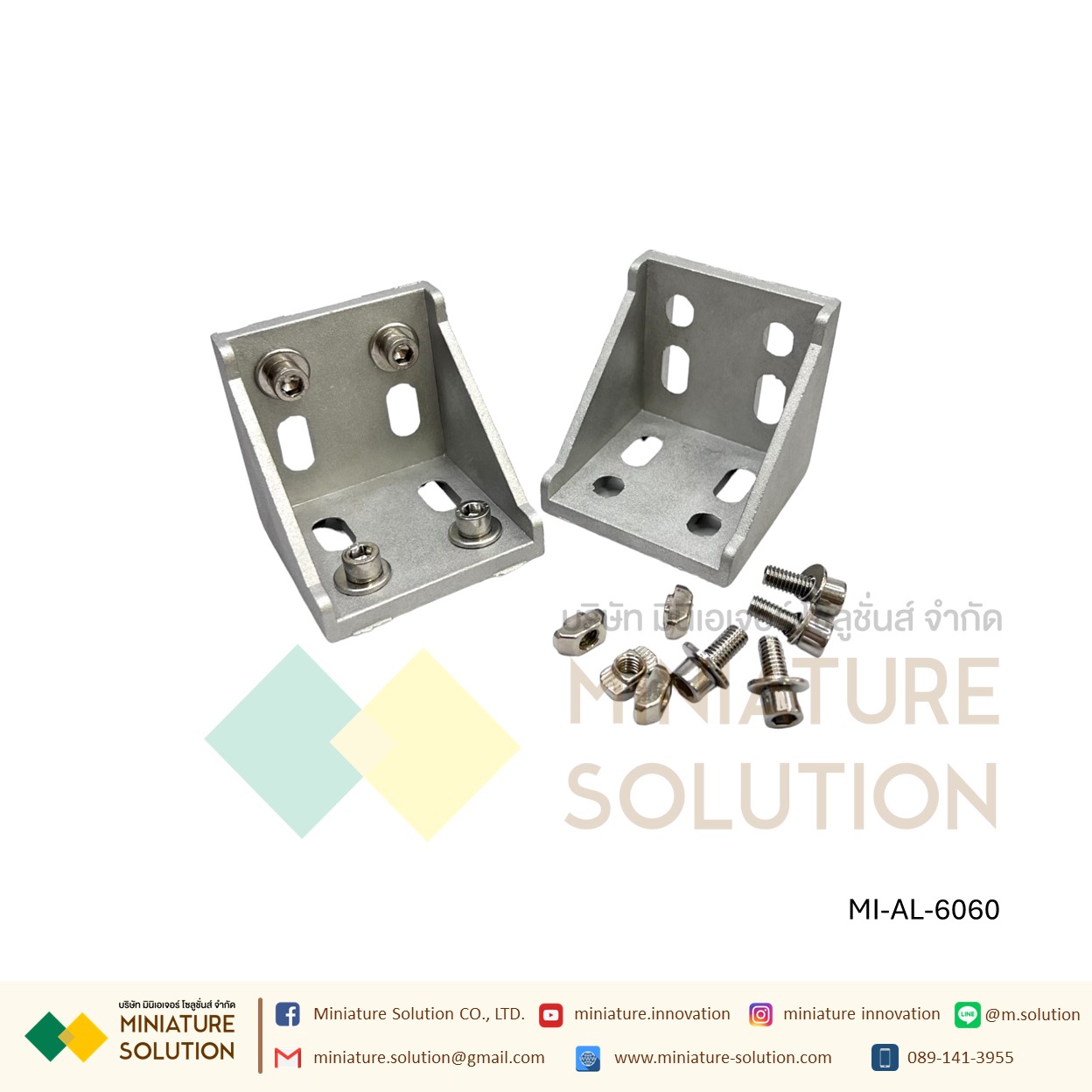 ฉากอลูมิเนียม มาตรฐาน Bracket ตัวจับฉาก ข้อต่อฉากอลูมิเนียม Series 20 30 40 aluminum Profile L Bracket (2020/3030/4040/4080/6060 ฉากเปล่า)