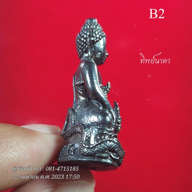 B2.พระกริ่งศรีสุทโธ รุ่นอายุวัฒนะ 90 ปีพ.ศ. 2554 หลวงปู่คำบุ คุตฺตจิตโต วัดกุดชมภู อุบลราชธานี