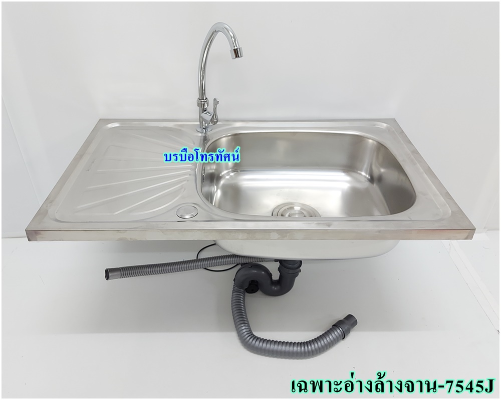 อ่างล้างจานสแตนเลสมีขาตั้งมีข้าง ซิ้งค์ล้างจาน แบบมีก็อกน้ำก็มีค้า