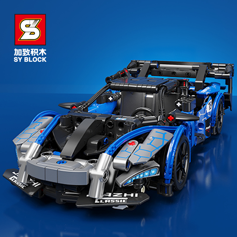 เลโก้จีน SY 8158 ชุด TECHNIC Pullback (มีลาน ดึงถอยหลังแล้ววิ่งได้)