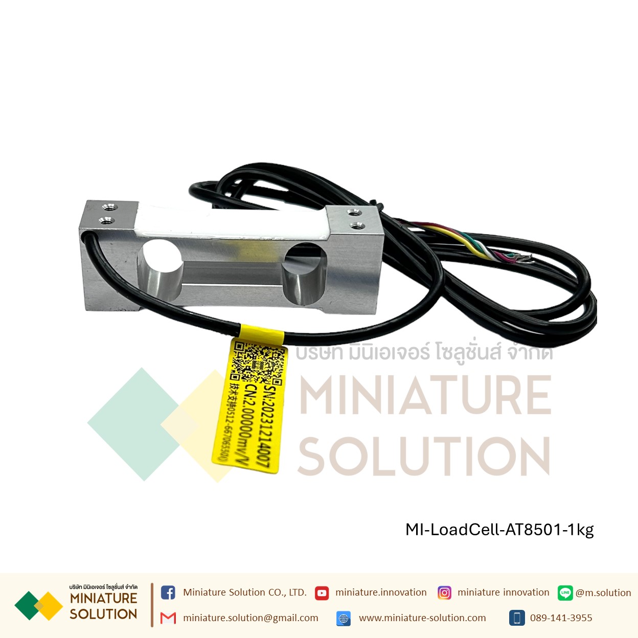 AT8501 AUTODA เซนเซอร์ชั่งน้ําหนัก ชุดโหลดเซลล์ Load cell ชั่งน้ำหนัก single-point weighing sensor high-precision แท่งสี่เหลี่ยม (1kg)