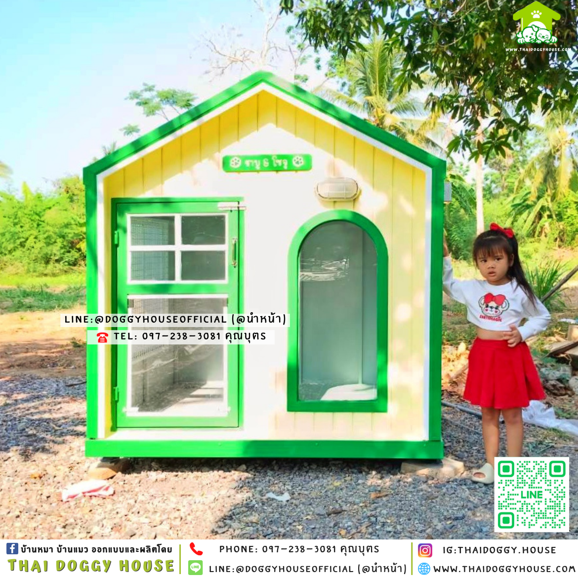 🏡บ้านหมา แบบบ้าน 𝐌𝐢𝐧𝐢𝐦𝐚𝐥 𝐍𝐨𝐫𝐝𝐢𝐜 𝐬𝐭𝐲𝐥𝐞 🍋🥦