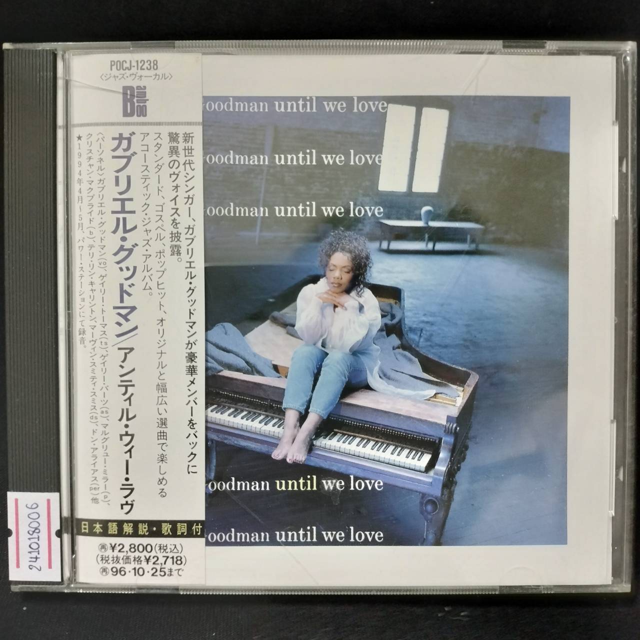 Gabrielle Goodman – Until We Love / JAPAN / แผ่นสวย / มี Obi