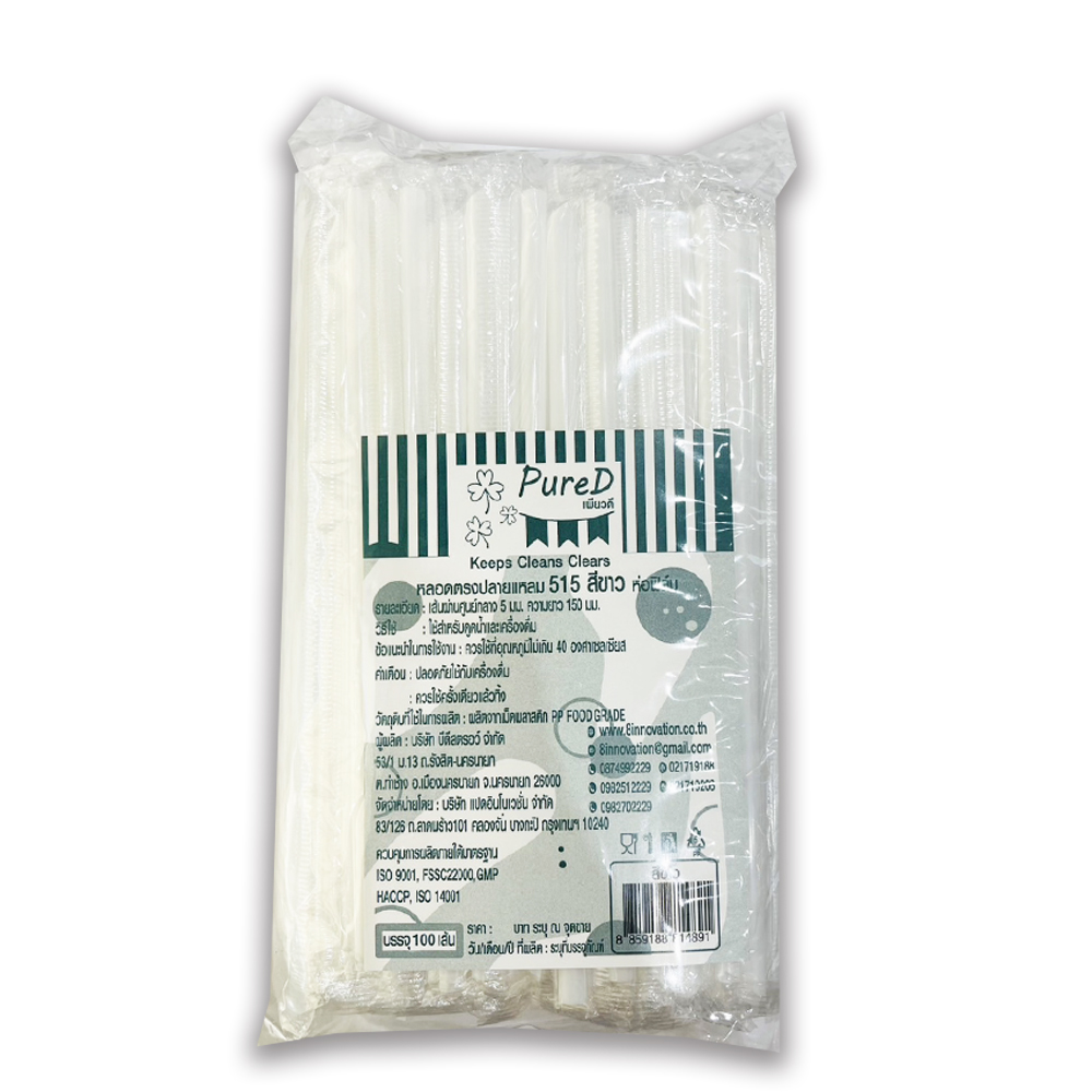 หลอดตรงปลายแหลม 5 มม. 515 สีขาว ห่อฟิล์ม 100 เส้น (09-9078)
