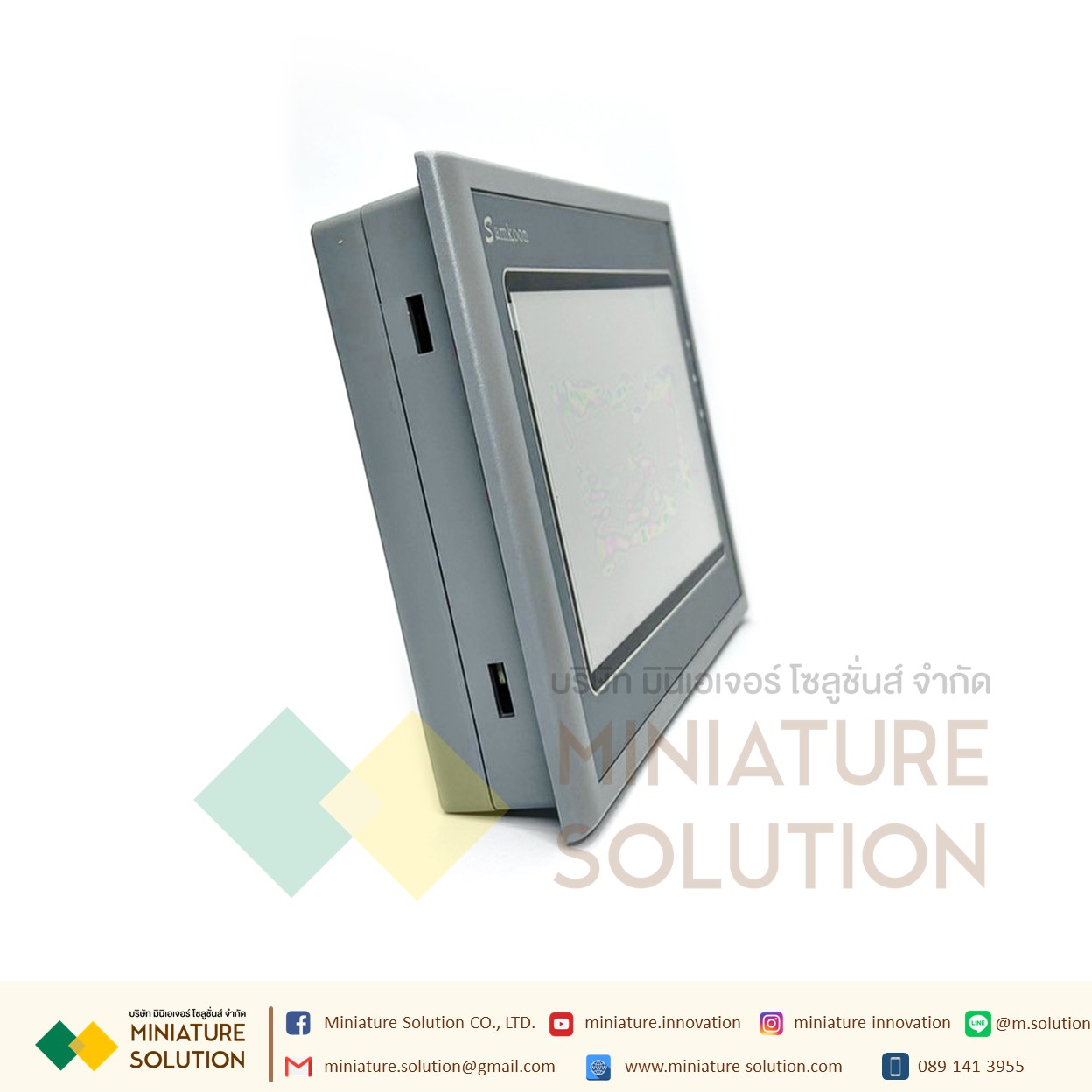 SK-070HE SAMKOON HMI