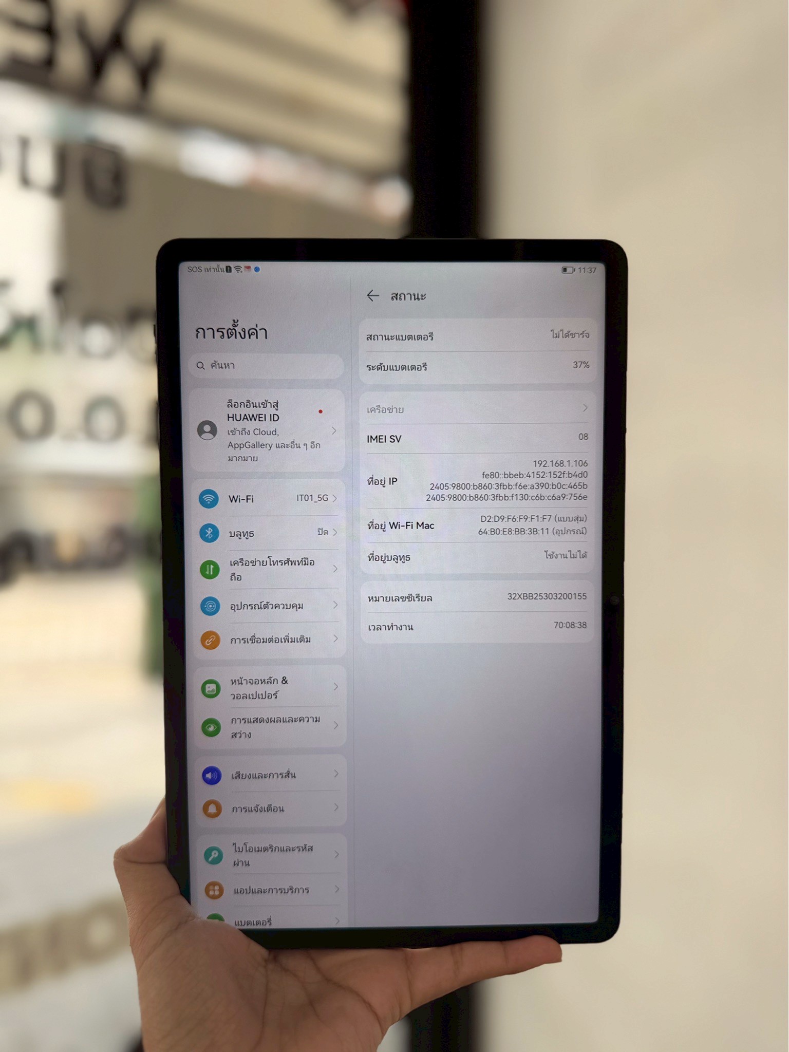 HUAWEIMatePad SE 11.0 LTE 8GB+128GB (AGS6-L09)