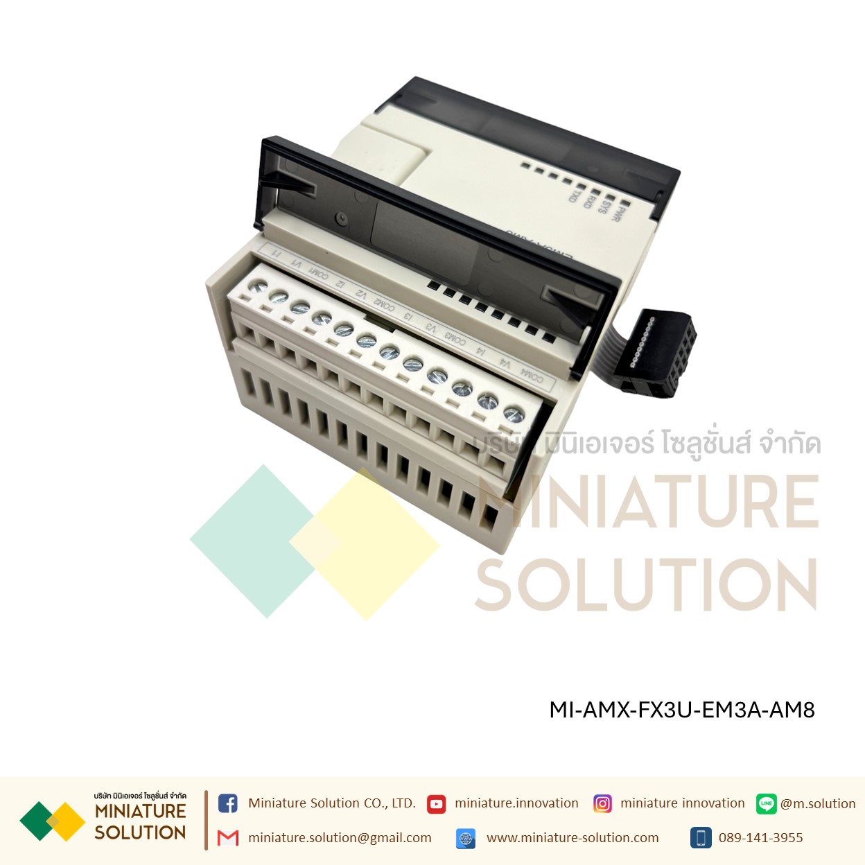 AMSAMOTION PLC expansion module อนาล็อคโมดูล 4-20mA/0-10V Analog IN/OUT AI4x12Bit AO4x12Bit [EM3A-AM8-4AI4AO]