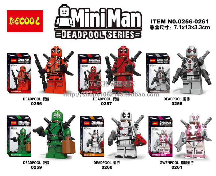 เลโก้จีน Decool.0256-0261 ชุด Deadpool