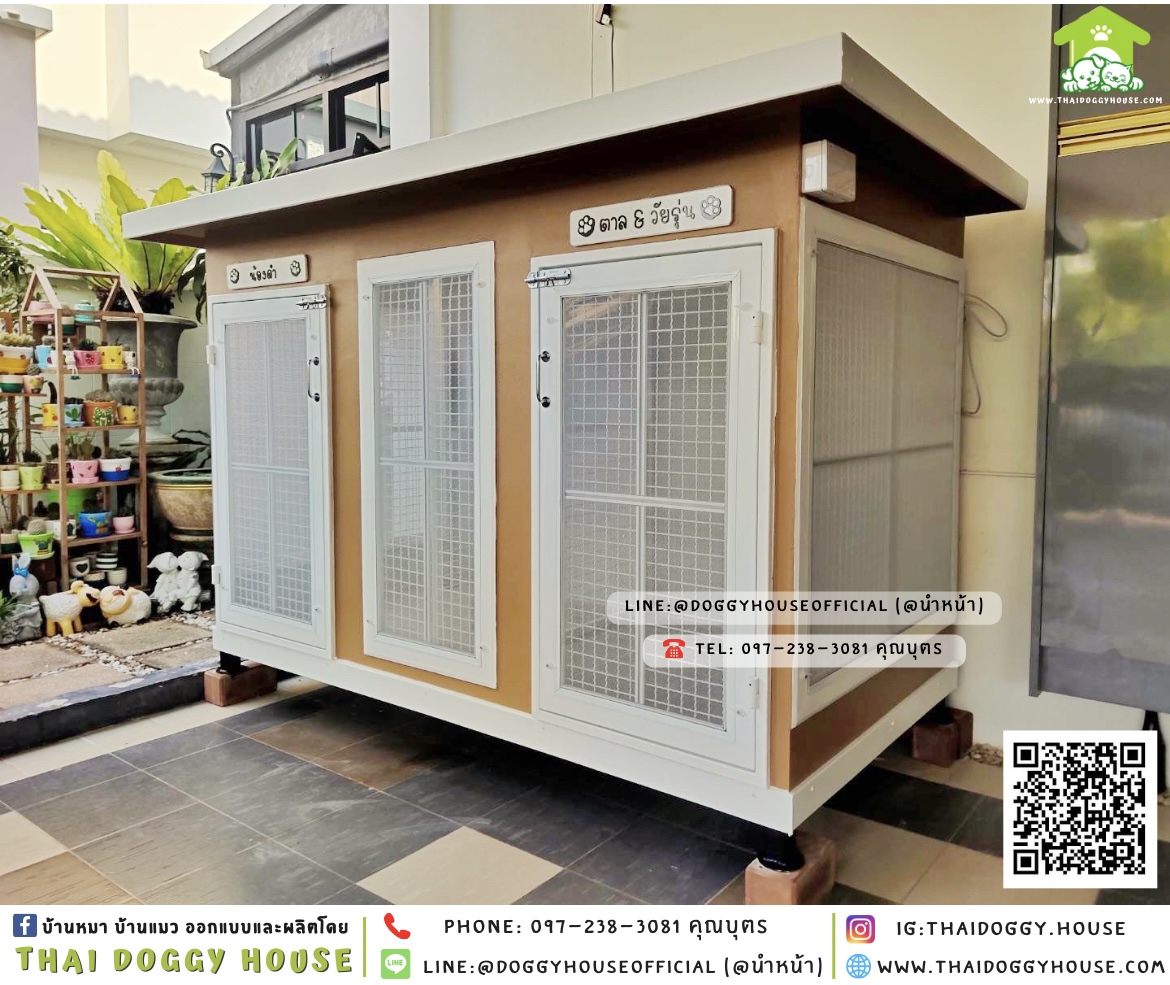 บ้านหมา แบ่ง 𝟐 ห้อง มีมุ้งลวด + ตะแกรงเหล็ก แบบบ้าน 𝐁𝐨𝐱 𝐬𝐭𝐲𝐥𝐞 🏡🧡
