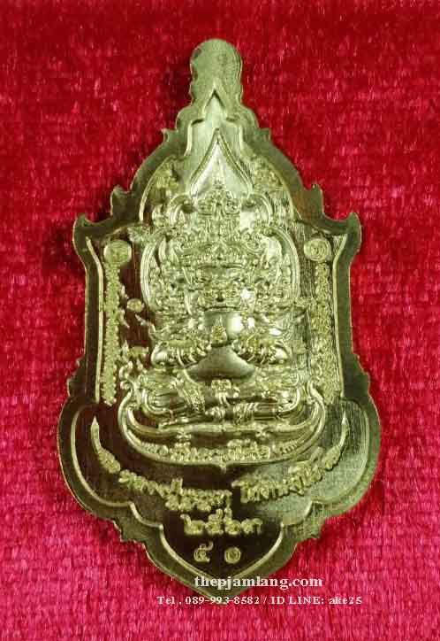 ท้าวเวสสุวรรณ(1) รุ่นบันดาลทรัพย์ หลวงปู่บุญมา สำนักสงฆ์เขาแก้วทอง ปราจีนบุรี เนื้อทองทิพย์ ลงยาแดง ปี 2563