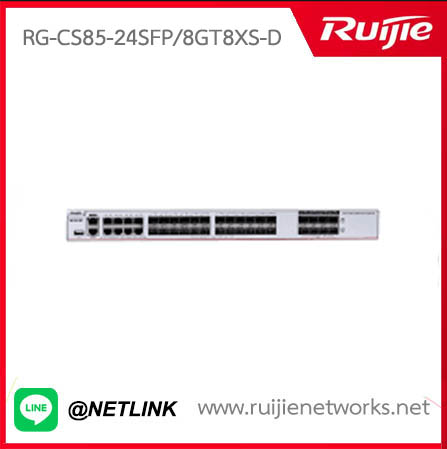 RG-CS85 (L3, Aggregation Switches) รุ่น RG-CS85-24SFP/8GT8XS-D