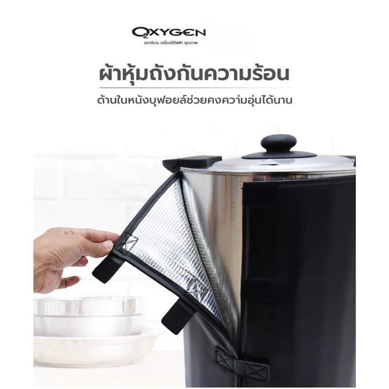 ถังต้มน้ำร้อนไฟฟ้า30ลิตร FLY KING กาต้มน้ำร้อนไฟฟ้าขนาดใหญ่