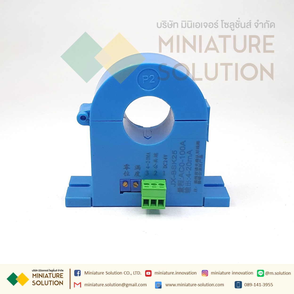 CT CURRENT TRANSFORMER หม้อแปลง กระแส ไฟฟ้า DC4-20MA/0-5V/100A 150A 200A