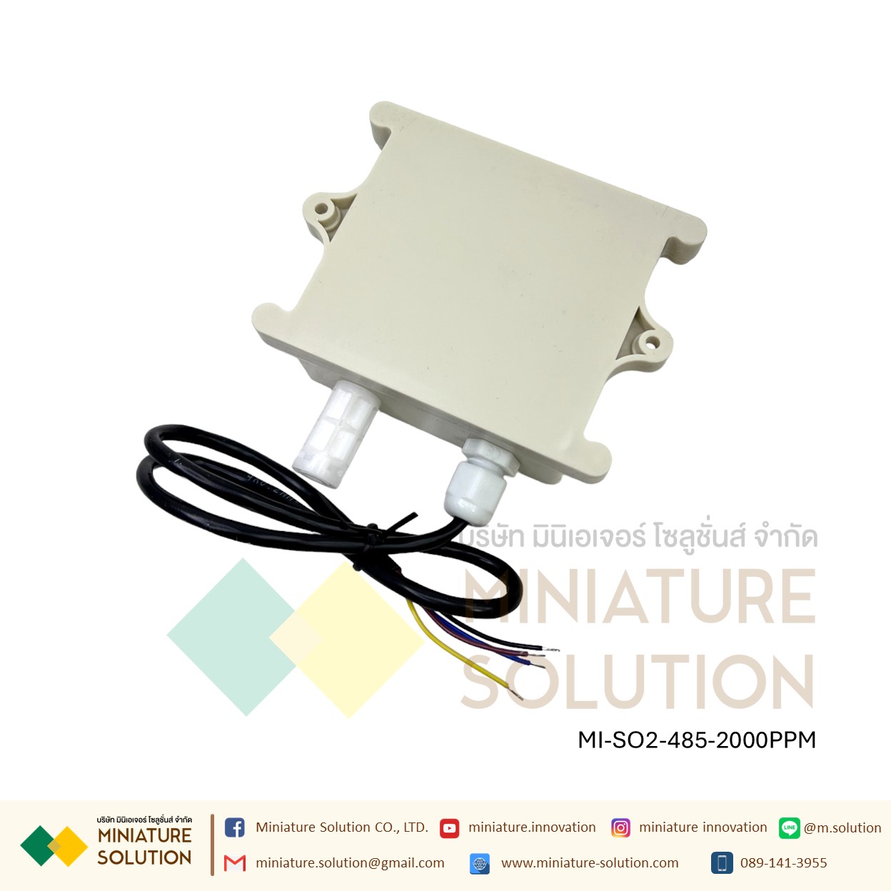 ซัลเฟอร์ไดออกไซด์ (Sulfur dioxide, SO2) เซนเซอร์ รองรับ Modbus RTU โปรโตคอล Sulphur Dioxide SO2 Sensor RS485 (2000 PPM)