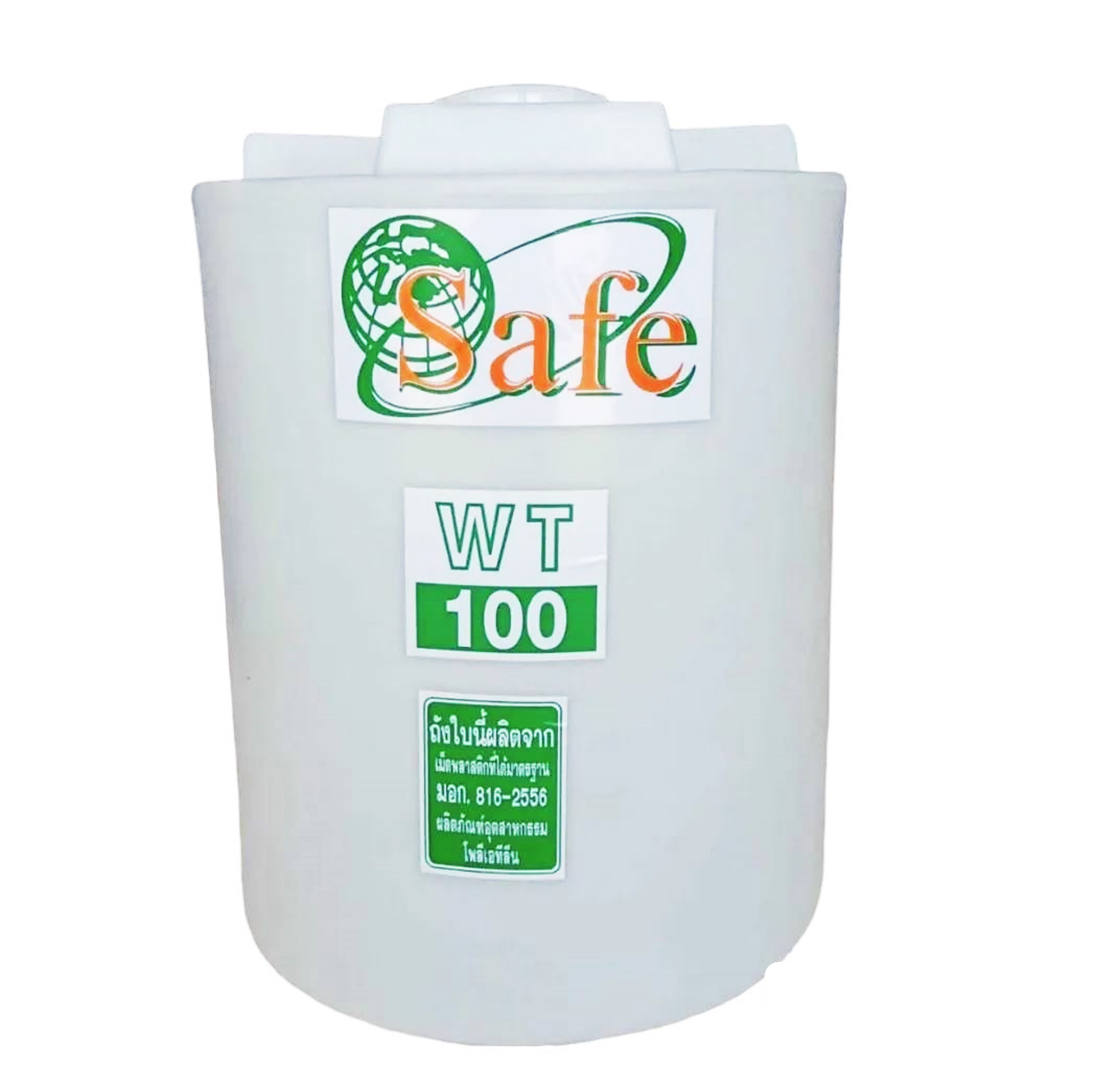 ถังน้ำดื่ม PE Safe ความจุ 100 ลิตร สีขาว รุ่น WT-100W