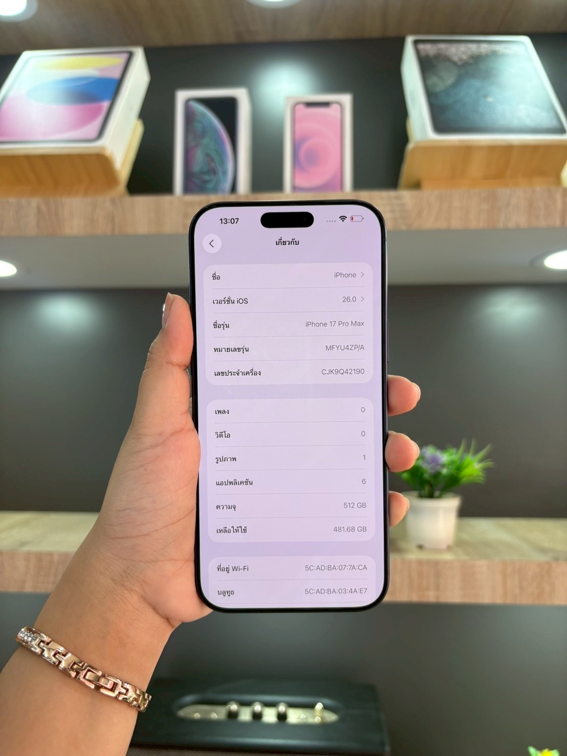 iPhone 17 Pro Max 512GB สี Deep Blue