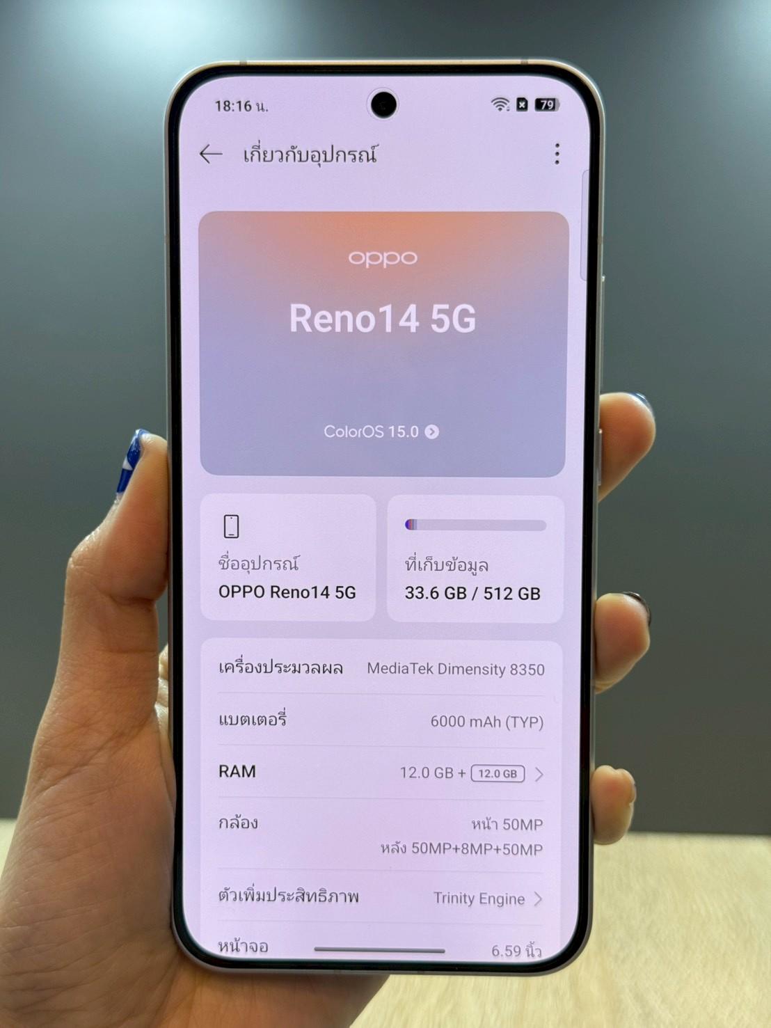 OPPO Reno14 (5G) 12/512GB สี Opal White