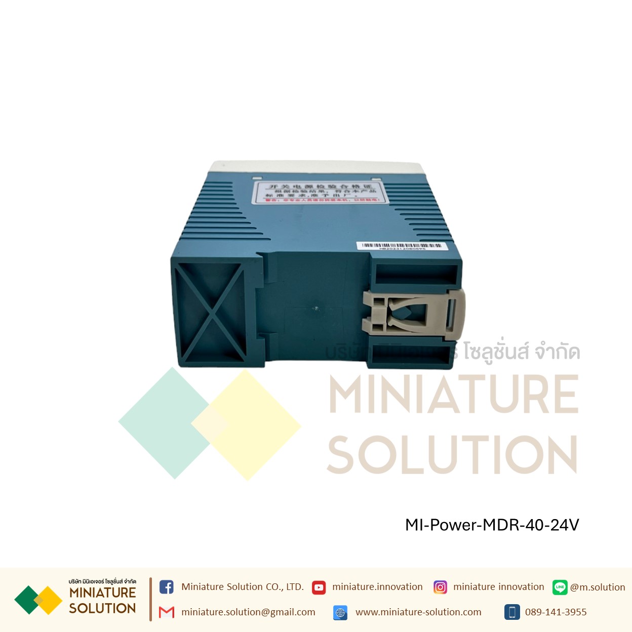 Power Supply อุตสาหกรรม (Industrial Din Rail Power Supply) มีช่อง DC Output 2 ชุด Power supply MDR-40W output 24V 1.7A