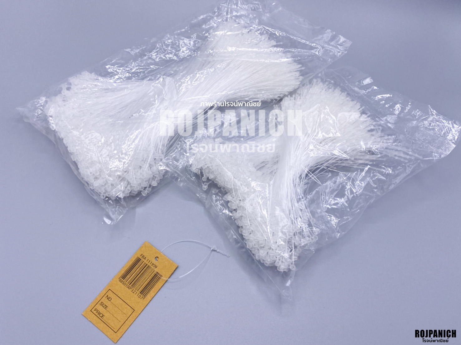 หนวดกุ้ง