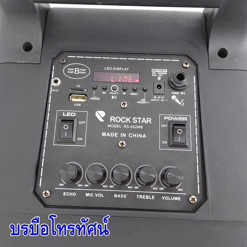 ตู้ลำโพงBluetoothมีหูหิ้ว ลำโพงบลูทูธ