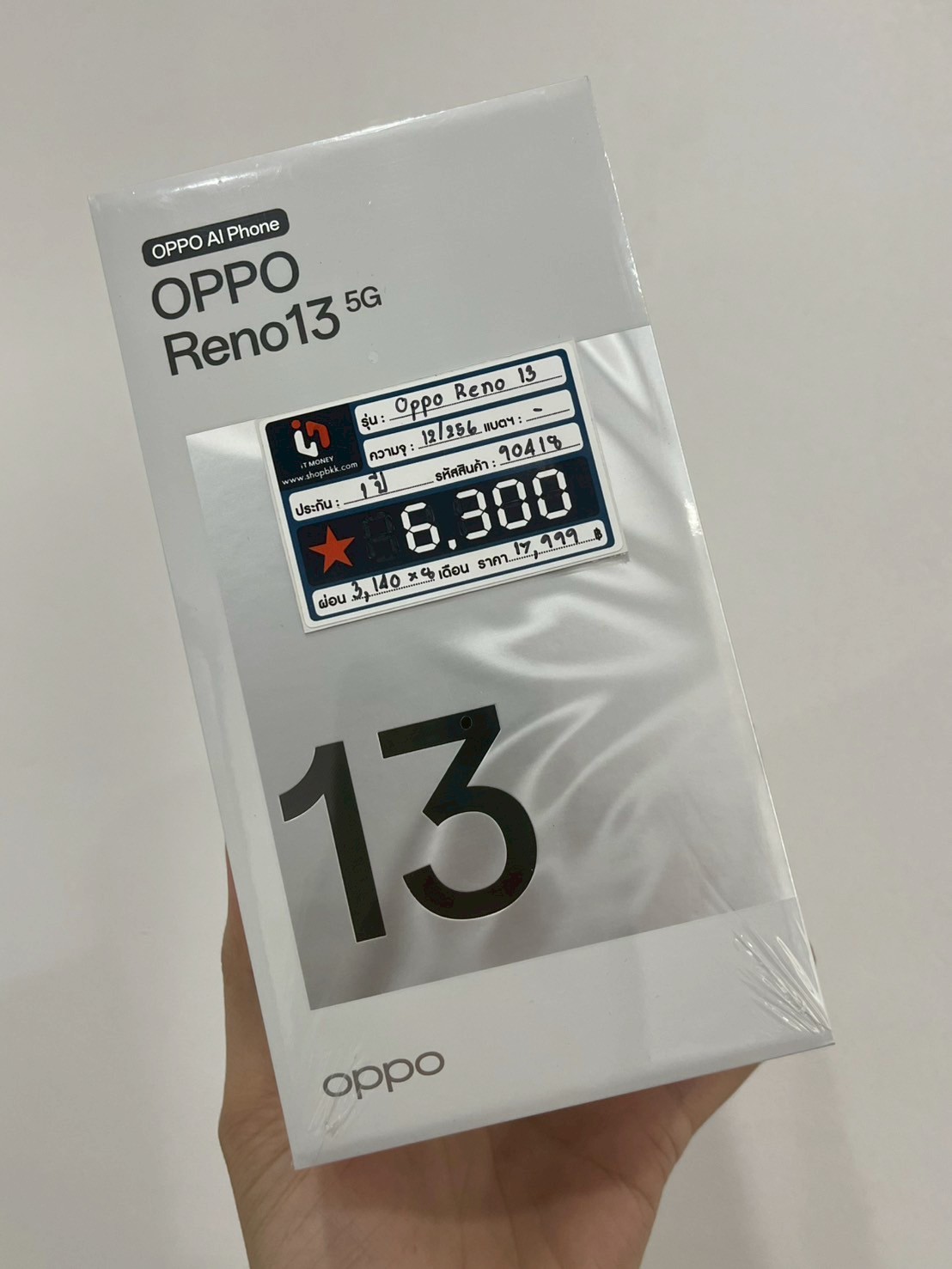 OPPO Reno13 12/256GB (5G) Plume White