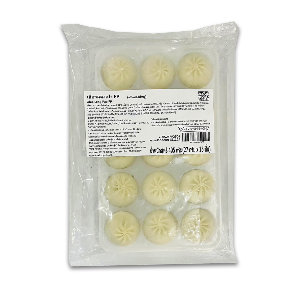 เสี่ยวหลงเปา แป้งห่อไส้หมู 30 g. แช่แข็ง (15 ชิ้น) Frozen Xiao Long Pao 30 g. x 15 pcs. (สินค้าแช่แข็ง) (05-8562)