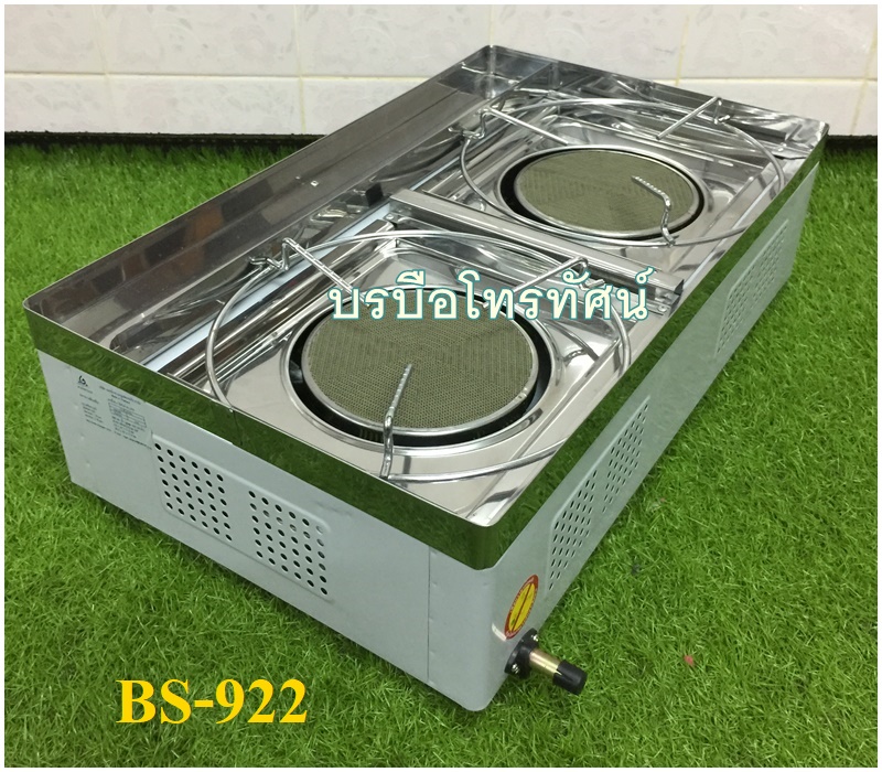 เตาย่าง เตาปิ้ง เตาย่างไส้กรอก เตาย่างสเต็ก เตาปิ้งหมาล่า ขายของตลาดนัด เตาย่างใช้แก๊ส