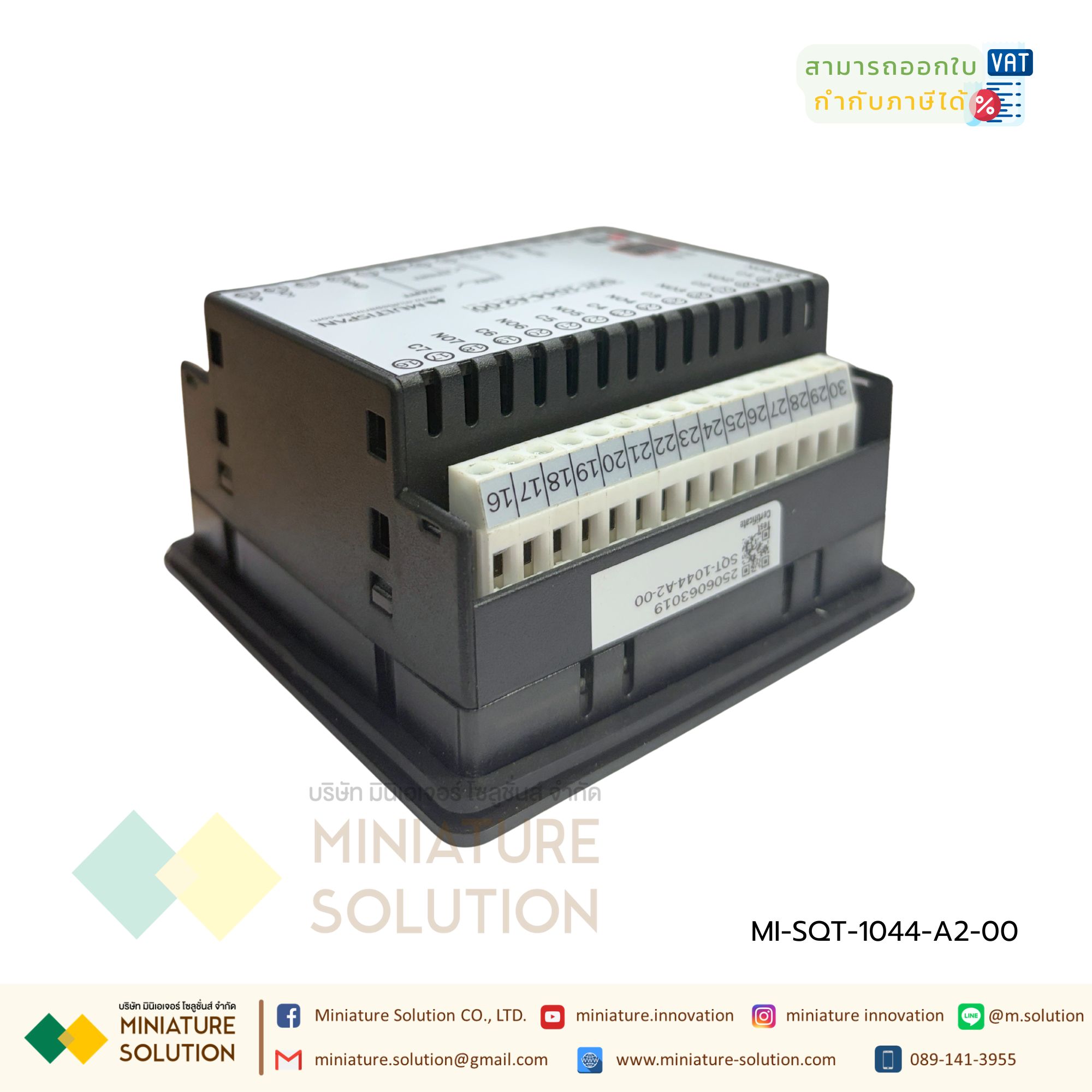 Multispan 4/8/12 Channel Sequential Timer 8 Relay SQT-1044-A2-00