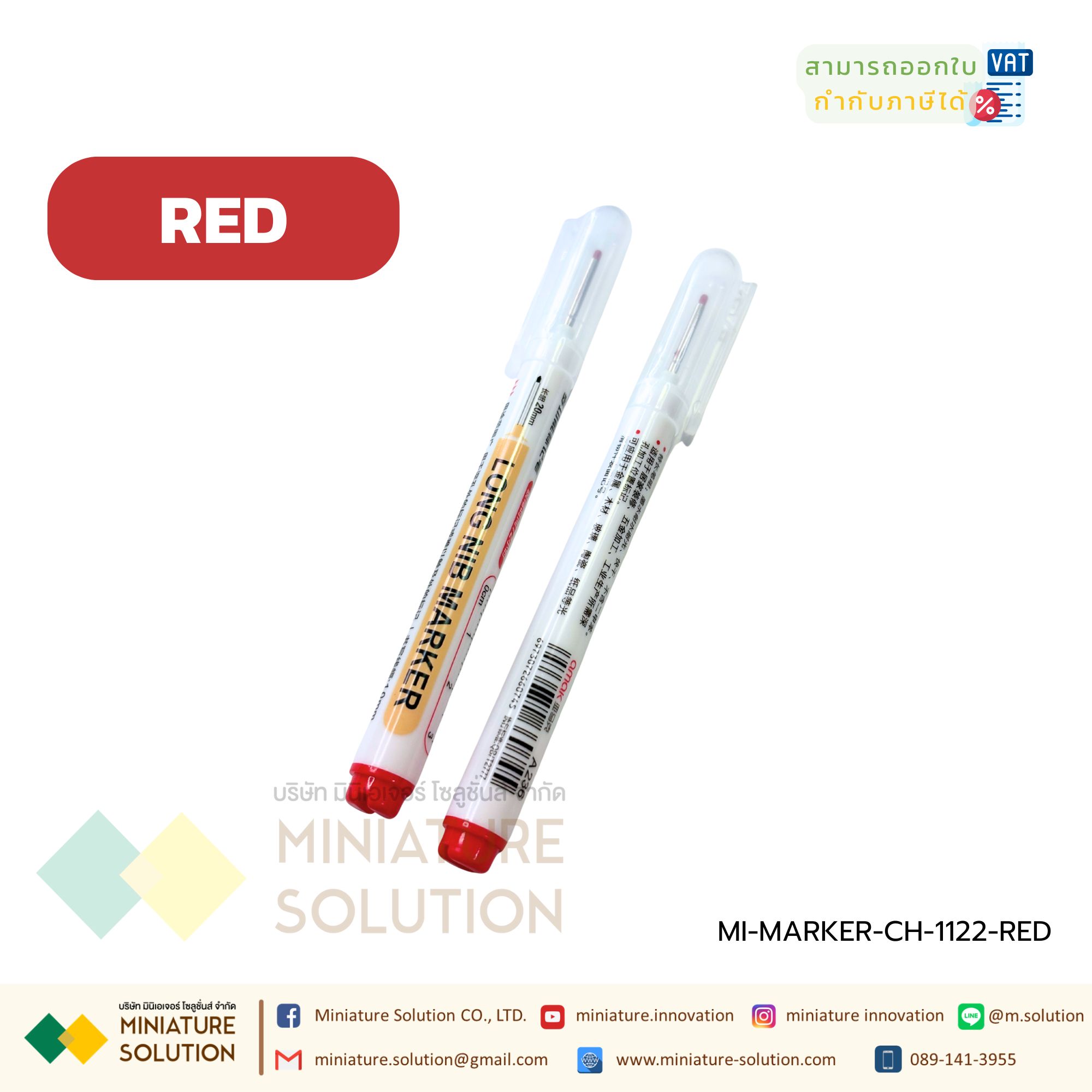 ปากกาปลายยาว สำหรับมาร์คตำแหน่ง CH-1122 LONG NIB MARKER