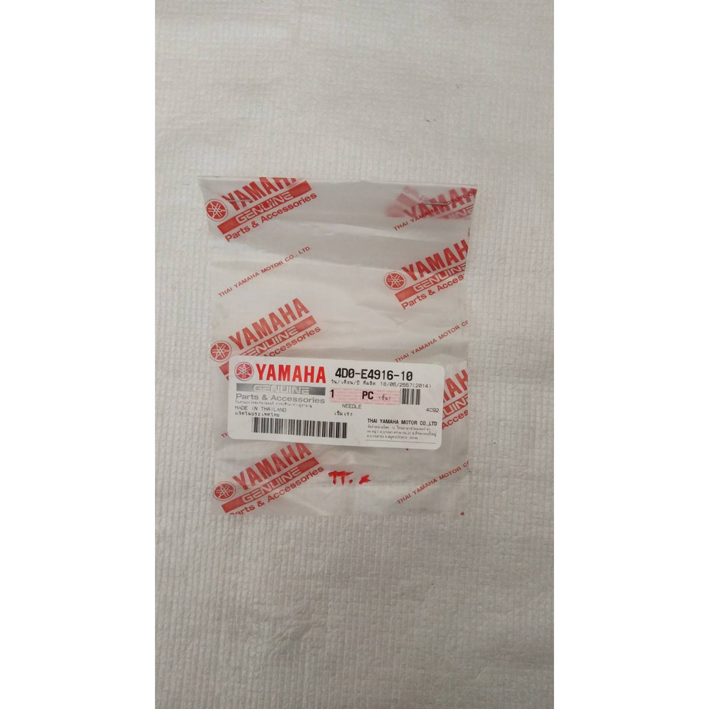 4D0-E4916-10 เข็มเร่ง FINO คาร์บู , MIO MX, MIO Z อะไหล่แท้ YAMAHA