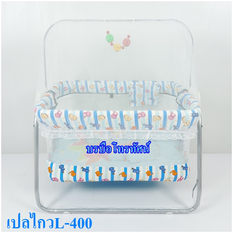 เปลไกวขนาดใหญ่ พับได้ เปลทรงสีเหลี่ยม เปลนอนเลี้ยงเด็ก